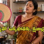 ఎండల వల్ల  కిచెన్‌లో వేడిగా ఉందా ? ఈ టిప్స్ పాటిస్తే ప్రాబ్లమ్ సాల్వ్