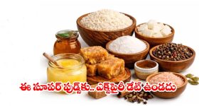 గవర్నమెంట్ స్కూల్ స్టూడెంట్స్ సత్తా.. భారీ ఊరేగింపు
