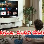 ఫ్లిప్‌కార్ట్‌లో హాట్ డీల్, శాంసంగ్ టీవీ డిస్కౌంట్ ధరకే.. ఎక్స్ఛేంజ్ ఆఫర్ కూడా!