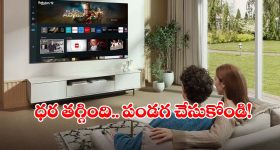 ఫ్లిప్‌కార్ట్‌లో హాట్ డీల్, శాంసంగ్ టీవీ డిస్కౌంట్ ధరకే.. ఎక్స్ఛేంజ్ ఆఫర్ కూడా!