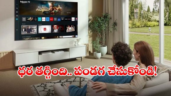 ఫ్లిప్‌కార్ట్‌లో హాట్ డీల్, శాంసంగ్ టీవీ డిస్కౌంట్ ధరకే.. ఎక్స్ఛేంజ్ ఆఫర్ కూడా!