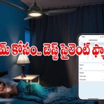 ఫ్యాన్ సౌండ్ వల్ల నిద్ర పట్టట్లేదా? బెడ్‌రూమ్ కోసం బెస్ట్ సైలెంట్ ఫ్యాన్లు