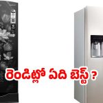 ఫ్రిజ్ కొంటున్నారా? ఈ ఒక్క విషయం తెలియకపోతే కరెంట్ బిల్లు డబుల్