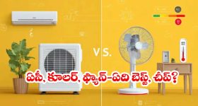 Flight Mode: 'ఫ్లైట్ మోడ్‌'తో ఇన్ని లాభాలా? ఇన్నాళ్లు తెలియలేదే.. ఎంత డబ్బు వృథా చేశారో..!