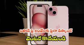 వేసవిలో చెమట వల్ల మేకప్ పాడైపోతుందా? ఈ టిప్స్ మీ కోసమే
