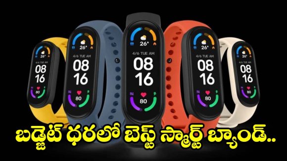 ఆండ్రాయిడ్, ఐఫోన్ రెండింటికీ సూపర్.. Mi Band 6 ఫీచర్లు చూస్తే షాక్ అవ్వాల్సిందే!