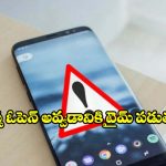 స్మార్ట్‌ఫోన్ హ్యాంగింగ్ ప్రాబ్లమ్‌కు శాశ్వత పరిష్కారం.. నిమిషాల్లో ఫోన్ సూపర్ ఫాస్ట్!