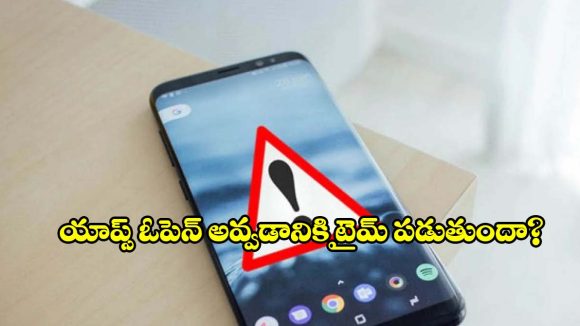 స్మార్ట్‌ఫోన్ హ్యాంగింగ్ ప్రాబ్లమ్‌కు శాశ్వత పరిష్కారం.. నిమిషాల్లో ఫోన్ సూపర్ ఫాస్ట్!
