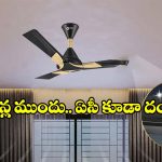 ఈఫ్యాన్లతో క్షణాల్లోనే.. ఇల్లంతా కూల్ కూల్!