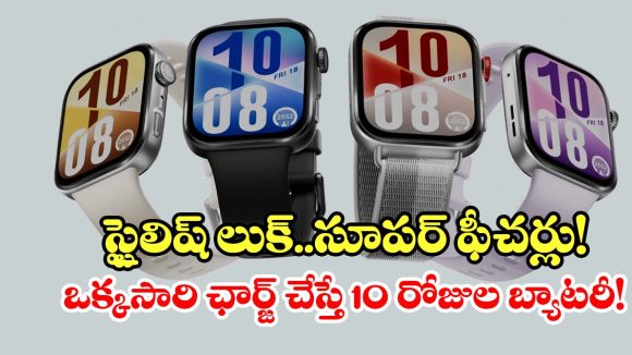ఆపిల్ వాచ్‌లాగే ఉంది కదూ ! తక్కువ ధరలో Huawei Watch Fit 4..ఫీచర్లు చూస్తే ఫిదా అవుతారంతే
