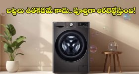 కిచెన్‌లో వంట చేసే సమయంలో మండిపోతోందా? ఈ టిప్స్‌తో వేడికి చెక్