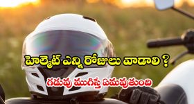 ఆస్తికోసం చిత్రహింసలు.. రెండుసార్లు అబార్షన్.. కార్తీకదీపం సుమిత్ర కన్నీటి కష్టాలు!