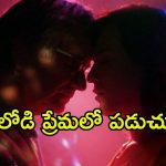 నిందలు వేసినోళ్ల ముందే చుక్కలు చూపించిన ఆడది… ఆస్కార్ గెలిచిన ఎమోషనల్ డ్రామా