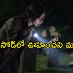 హత్యల వెనుక అదిరిపోయే మిస్టరీ…నెట్‌ఫ్లిక్స్‌లో దుమ్ములేపుతున్న నంబర్ వన్ క్రైమ్ థ్రిల్లర్