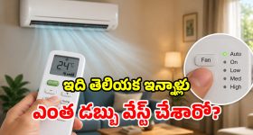 రైల్వే పోలీసుల ఓవరాక్షన్, కదులుతున్న రైలు నుంచి దూకిన అథ్లెట్లు!