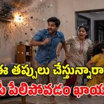 దిల్లీని వణికించిన ఏసీ బ్లాస్ట్.. మీ ఏసీ సురక్షితమేనా? వెంటనే ఇలా చెక్ చేయండి!