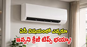 VIRAT KOHLI : ఒక్క మ్యాచ్ ఓడినందుకే ఇంత కోపమా..? కోహ్లీ ఓవర్ త్రో పై దారుణంగా ట్రోలింగ్