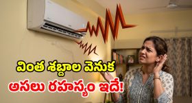 వాషింగ్ మెషీన్ కొంటున్నారా ?  మీ కుటుంబానికి ఏ కెపాసిటీ (KG) కరెక్టో తెలుసుకోండిలా!