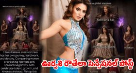ఆ హీరోయిన్ల కాళ్లపై పడ్డ ఊర్వశి, ఆలియా.. ఆ ఫోటోపై బాలీవుడ్ బ్యూటీ ఫైర్!