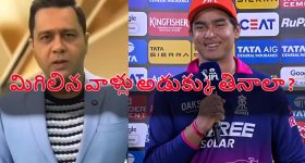 టాటా టియాగో EV ఫేస్‌ లిఫ్ట్ లాంచ్.. రేంజ్, ఫీచర్లు చూస్తే కళ్లు చెదిరిపోవాల్సిందే!