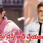 అమీర్ ఖాన్ ‘డెత్ నోట్’ రహస్యం…విమానం ఎక్కేముందు ఆ దర్శకుడికి సీక్రెట్ మెసేజ్..
