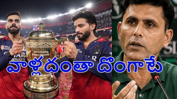 Abdul Razzaq: PSL అల్లా కంటే ప‌విత్ర‌మైన‌ది..ఐపీఎల్ అతిపెద్ద‌ ఫిక్సింగ్ హబ్