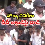 బెంగాల్లో తీవ్ర కలకలం.. మమతా మేనల్లుడిపై దాడి.. బీజేపీపై తీవ్ర విమర్శలు