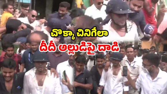 బెంగాల్లో తీవ్ర కలకలం.. మమతా మేనల్లుడిపై దాడి.. బీజేపీపై తీవ్ర విమర్శలు