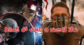 ప్రతి ఒక్కరికీ గుర్తుండిపోయే యాక్షన్ సినిమాలు... ఇవి ఓటీటీలో కూడా తోపే