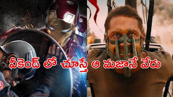 ప్రతి ఒక్కరికీ గుర్తుండిపోయే యాక్షన్ సినిమాలు… ఇవి ఓటీటీలో కూడా తోపే