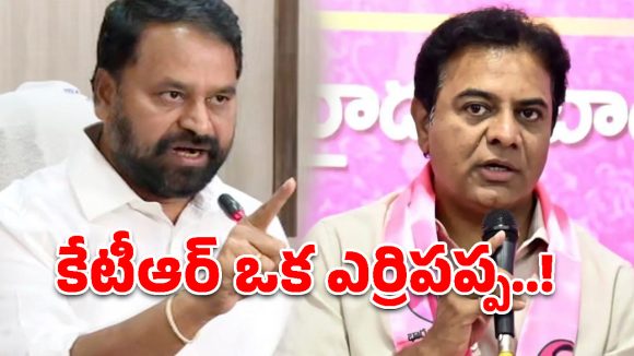 మీ ఇంట్లో అందరూ సీఎంలేనా.. తెలంగాణ మీకోసం పుట్టిందా? కేటీఆర్‌పై అద్దంకి దయాకర్ ఫైర్
