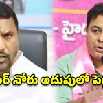పదేళ్లు ఏం పీకారని మాట్లాడుతున్నావ్? రేవంత్ జోలికొస్తే ఊరుకోం.. కేటీఆర్‌కు మంత్రి అడ్లూరి మాస్ వార్నింగ్!