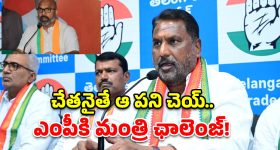 నోరు అదుపులో పెట్టుకో అరవింద్.. మాకూ మాట్లాడటం తెలుసు.. అడ్లూరి వార్నింగ్!