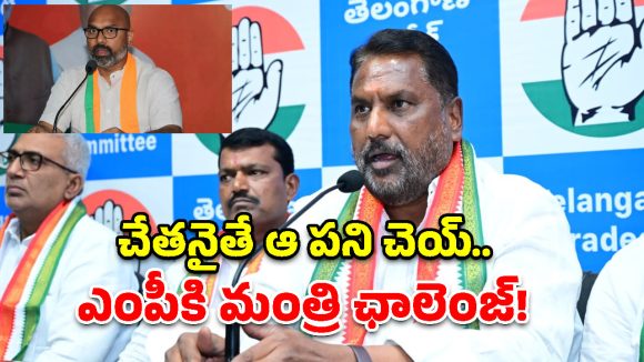 నోరు అదుపులో పెట్టుకో అరవింద్.. మాకూ మాట్లాడటం తెలుసు.. అడ్లూరి వార్నింగ్!
