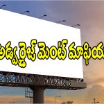 సీఎం రేవంత్ రెడ్డి ఆదేశాలు బేఖాతర్.. సచివాలయానికే పరిమితమైన కొత్త పాలసీ ఫైళ్లు!