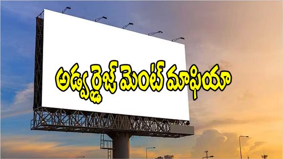 సీఎం రేవంత్ రెడ్డి ఆదేశాలు బేఖాతర్.. సచివాలయానికే పరిమితమైన కొత్త పాలసీ ఫైళ్లు!