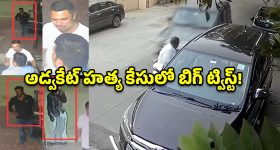 అడ్వకేట్ ఖాజా మొయినుద్దీన్ హత్య కేసులో పురోగతి.. నలుగురు నిందితులు అరెస్ట్