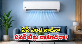 మ‌క్కికి మ‌క్కీ.. తండ్రిని కాపీ..! క‌విత రాజ‌కీయం కూడా మోతె గ్రామంతో మొద‌లు..