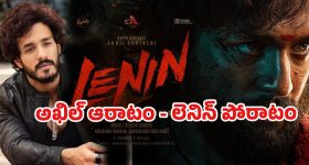 వివేక్ ఆత్రేయ-బాలకృష్ణ ప్రాజెక్ట్ ఆగిపోవడానికి అసలు కారణం ఇదేనా?