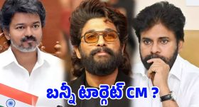 'సేవ్ ది టైగర్స్' థర్డ్ ఇన్స్టాల్మెంట్... ట్రైలర్ లో ఈ విషయం గమనించారా భయ్యా