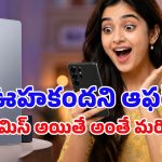 అమెజాన్‌లో కనీవినీ ఎరుగని సూపర్ సేల్.. Galaxy S25 Ultraపై ఏకంగా రూ.35,000 ధర తగ్గింపు!
