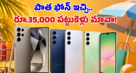 విజయ్ సంచలన నిర్ణయం.. తాను రాజీనామా చేసిన స్థానం ఆ పార్టీకి!