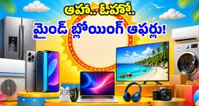 కొత్వాల్‌గూడలో అక్రమ యూనిట్ల ధ్వంసం.. హైడ్రా దూకుడుకు అక్రమార్కుల వణుకు
