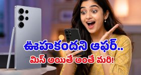 అమెజాన్‌లో కనీవినీ ఎరుగని సూపర్ సేల్.. Galaxy S25 Ultraపై ఏకంగా రూ.35,000 ధర తగ్గింపు!