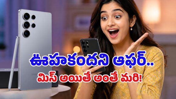 అమెజాన్‌లో కనీవినీ ఎరుగని సూపర్ సేల్.. Galaxy S25 Ultraపై ఏకంగా రూ.35,000 ధర తగ్గింపు!