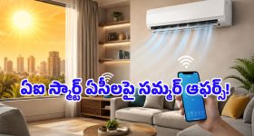 ఇండియన్ సినీ హిస్టరీలోనే బిగ్గెస్ట్ ఈవెంట్.. నేడే భోపాల్‌లో 'పెద్ది' హంగామా.. రెహమాన్ టీం లైవ్ పెర్ఫార్మెన్స్!