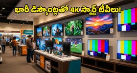 సైకలాజికల్ యాక్షన్ థ్రిల్లర్‌గా రామ్ పోతినేని కొత్త సినిమా.. పోస్టర్ చూస్తే మతి పోతుంది..