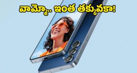 రూ. 35వేలలోపే బెస్ట్ 1.5 టన్ ఏసీలు.. భారీ ఆఫర్లు అస్సలు మిస్సవ్వొద్దు