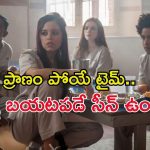 మనిషి మాంసంతో బిజినెస్… వంద నిమిషాల పాటు వెన్నులో వణుకు పుట్టించే సినిమా