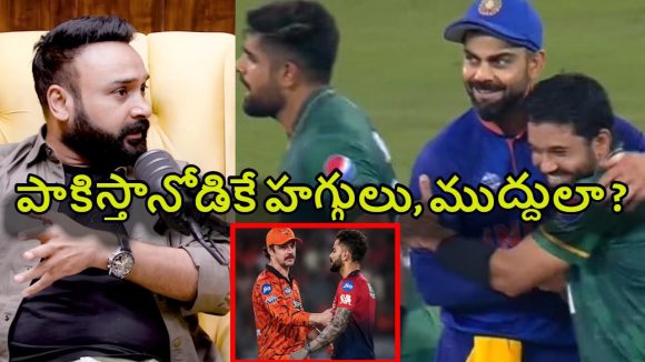 Amit Mishra: విరాట్ కోహ్లీ దేశద్రోహి.. పాకిస్తాన్ వాళ్లతోనే రాసుకు పూసుకొని తిరుగుతాడు !